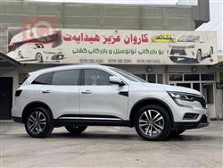 رينو كوليوس